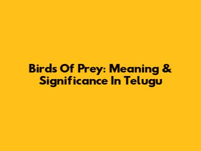 Birds Of Prey: Meaning & Significance In Telugu