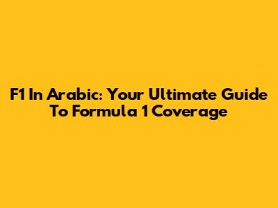 F1 In Arabic: Your Ultimate Guide To Formula 1 Coverage