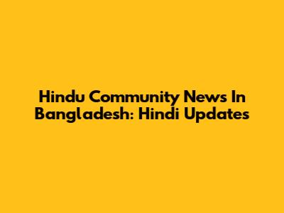 Hindu Community News In Bangladesh: Hindi Updates