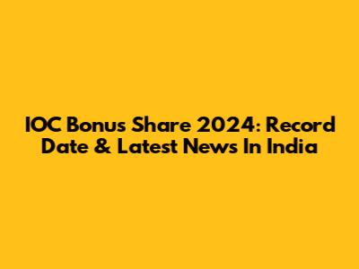 IOC Bonus Share 2024: Record Date & Latest News In India