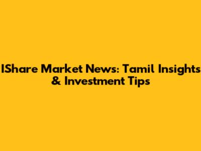 IShare Market News: Tamil Insights & Investment Tips