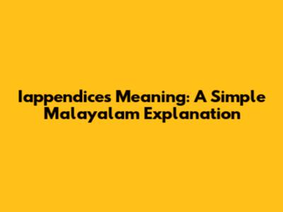 Iappendices Meaning: A Simple Malayalam Explanation