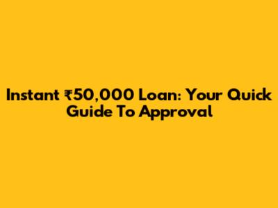 Instant ₹50,000 Loan: Your Quick Guide To Approval
