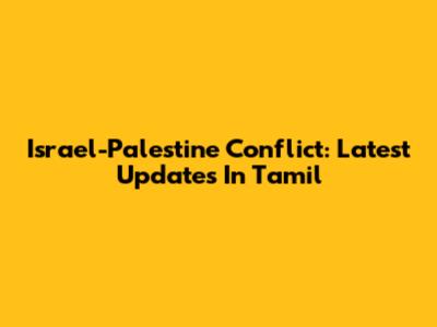 Israel-Palestine Conflict: Latest Updates In Tamil