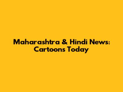 Maharashtra & Hindi News: Cartoons Today