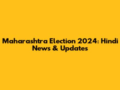 Maharashtra Election 2024: Hindi News & Updates