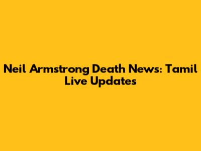 Neil Armstrong Death News: Tamil Live Updates