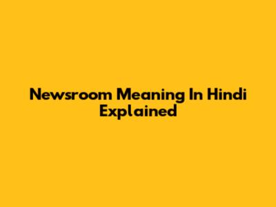 Newsroom Meaning In Hindi Explained