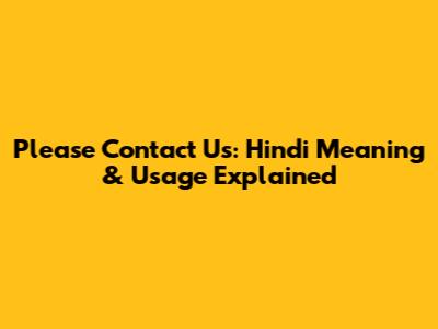 Please Contact Us: Hindi Meaning & Usage Explained