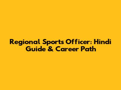 Regional Sports Officer: Hindi Guide & Career Path