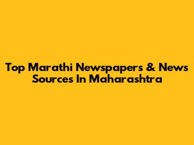 Top Marathi Newspapers & News Sources In Maharashtra
