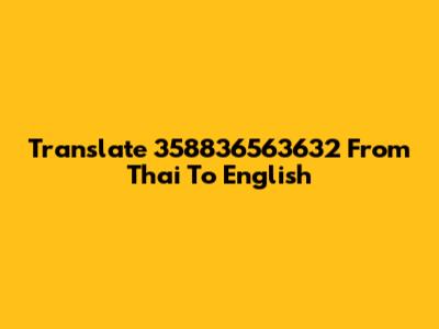 Translate 358836563632 From Thai To English