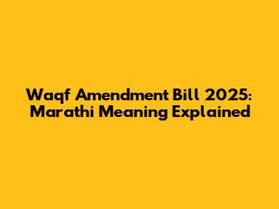 Waqf Amendment Bill 2025: Marathi Meaning Explained