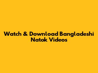 Watch & Download Bangladeshi Natok Videos